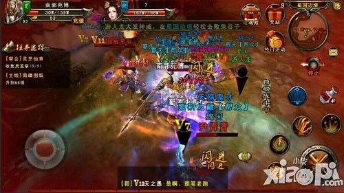 三国战神公测