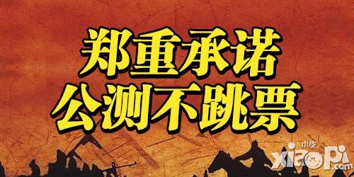 三国战神新版