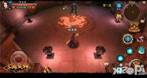 三国战神新内容