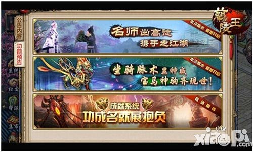 兰陵王魂战月圆夜
