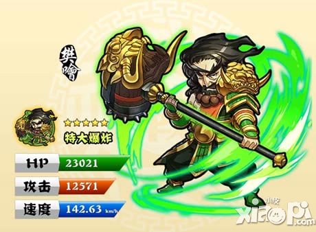 天天撞神将新卡牌