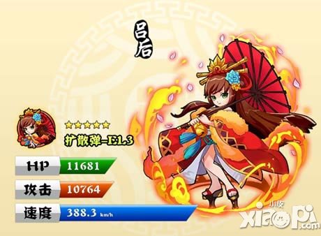 天天撞神将新服