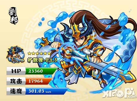 天天撞神将新服9月4日开启 新增卡牌一览