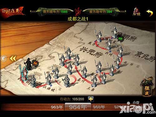 精忠岳飞战力