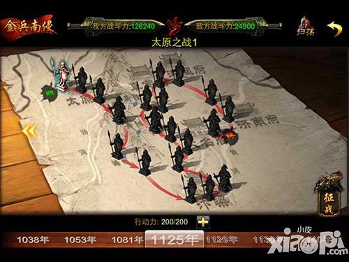 精忠岳飞战力
