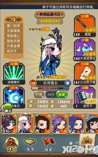秦时明月空山鸟语组合