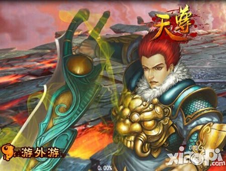 天尊帮会