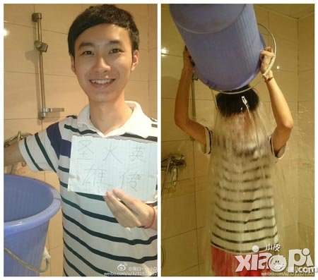 圣火英雄传冰桶挑战