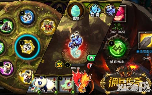 佣兵传奇玩法