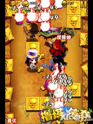 撸塔传奇英雄