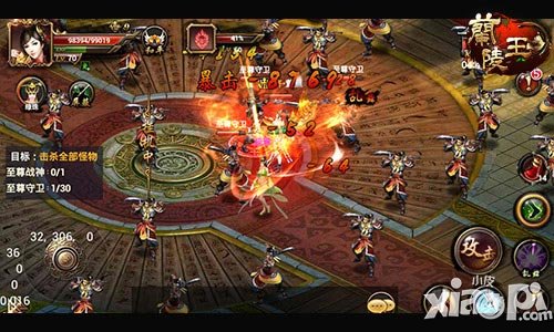 兰陵王新版