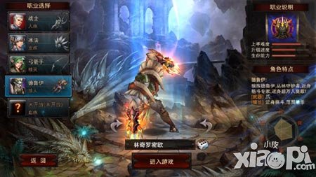 龙与精灵狼族