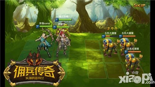 佣兵传奇特色