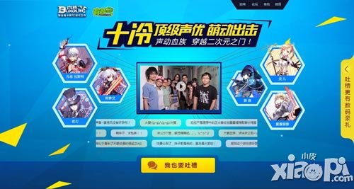 血族收入
