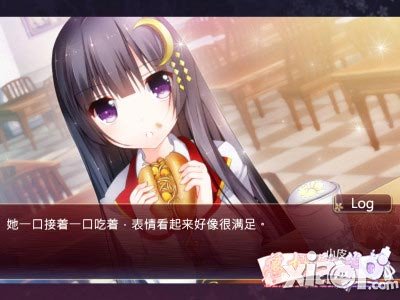 落樱散华抄恋爱新技能