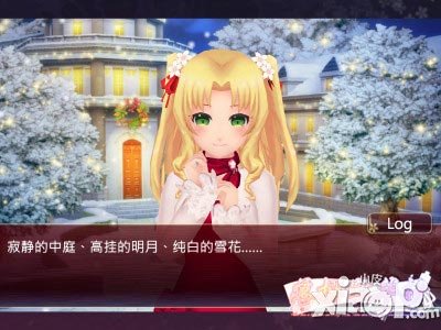 落樱散华抄恋爱新技能