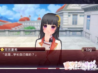 落樱散华抄恋爱新技能