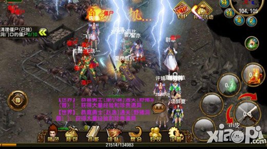 天尊公测