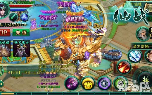 仙战神圣玄武