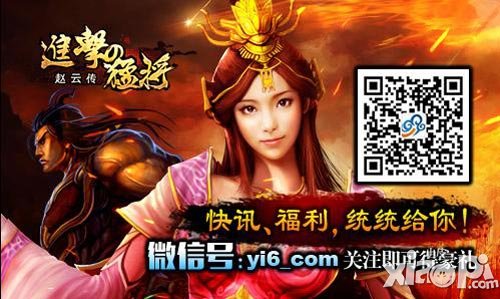 进击的猛将风火战姬登场 性感娇俏弓箭手