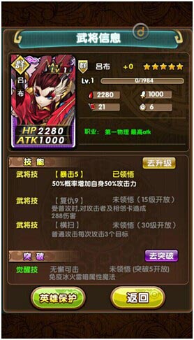 三国大宝剑菜刀排行