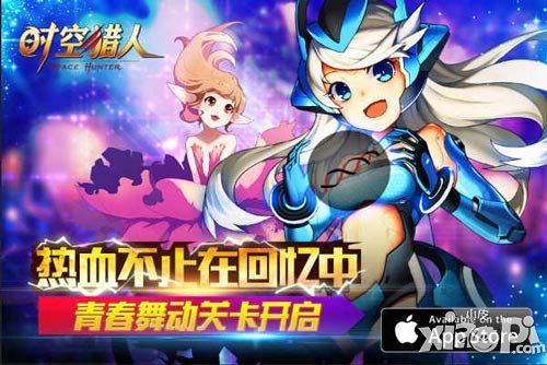 时空猎人中秋活动