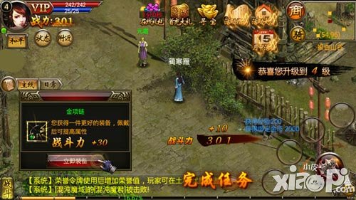 武尊神秘玩法