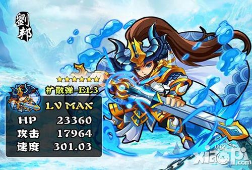 天天撞神将鸿门宴