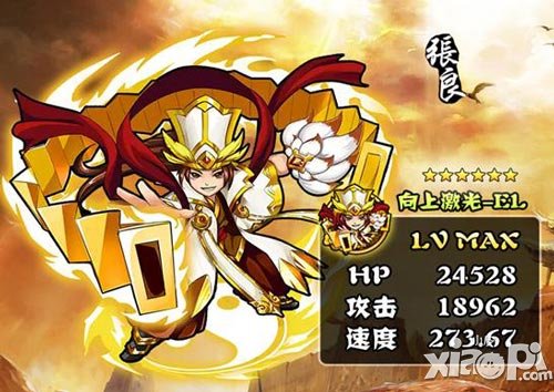 天天撞神将鸿门宴