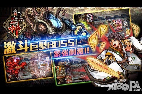 我要封神中秋活动