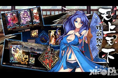 我要封神中秋活动