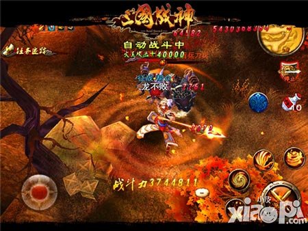 三国战神御前比武联赛