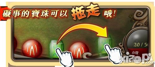 最强主公评测