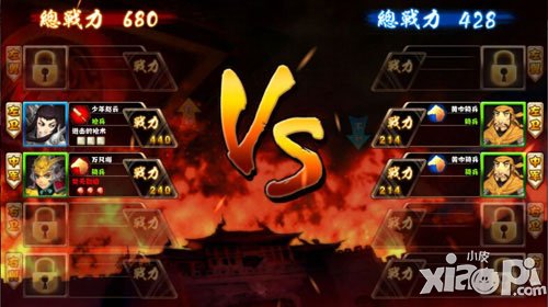最强主公评测
