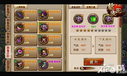 兰陵王新版