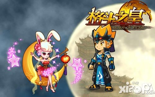 格斗之皇中秋新幻兽