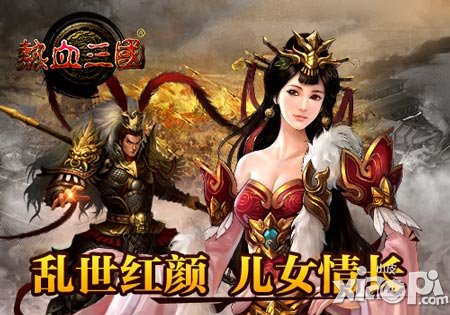 热血三国宣传片