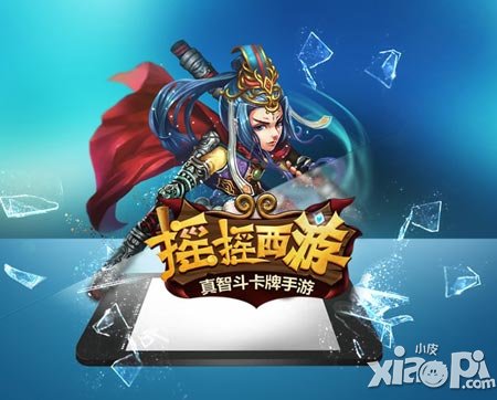 摇摇西游封测完美落幕 封测盛景回顾