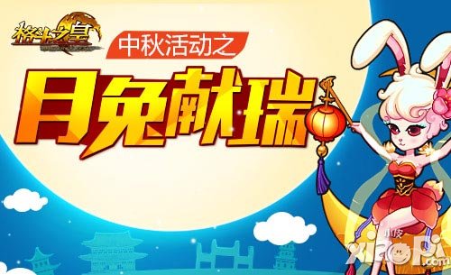格斗之皇幻兽