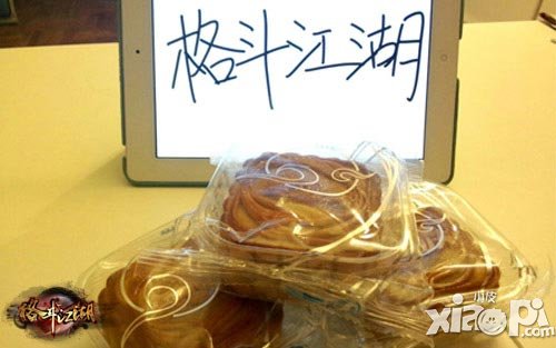 格斗江湖中秋福利