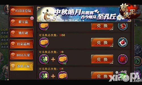 兰陵王罐装福利