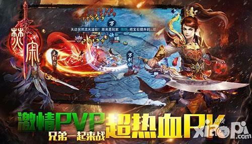 焚寂神兽来袭 宠物技能解析