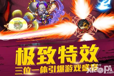 天天撞神将新玩法