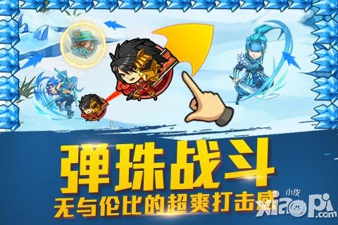 天天撞神将新玩法