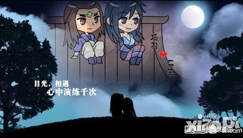秦时明月中秋共赏月视频