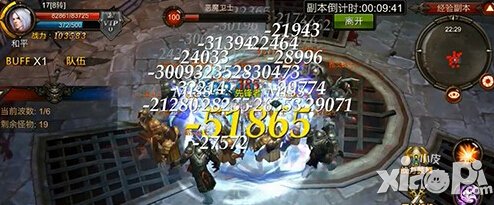 全民奇迹经验副本等调戏