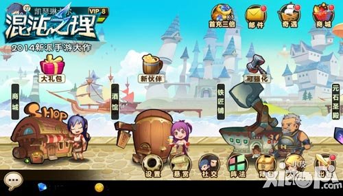 混沌之理公测