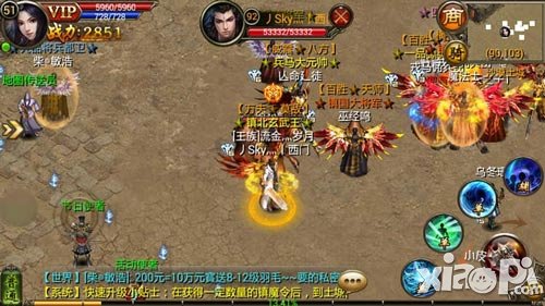 武尊护士时装
