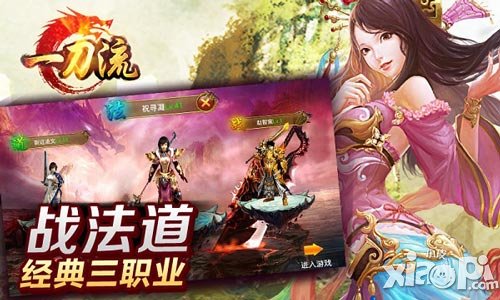 一刀流中秋活动