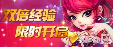 三国志乱消中秋节活动